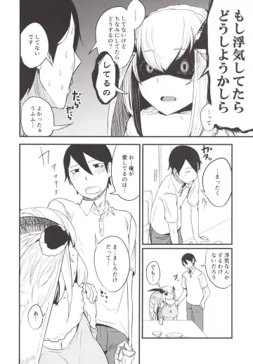 [Solopipb] Shiragasane -Zen/Tan- Fhentai - Page 17