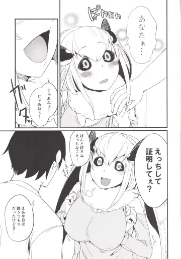 [Solopipb] Shiragasane -Zen/Tan- Fhentai - Page 18