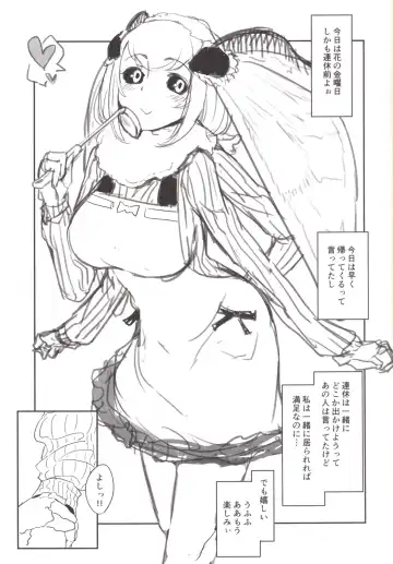 [Solopipb] Shiragasane -Zen/Tan- Fhentai - Page 2