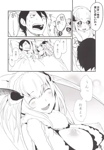 [Solopipb] Shiragasane -Zen/Tan- Fhentai - Page 25