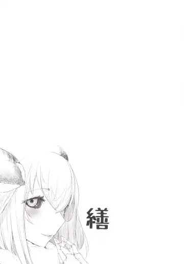 [Solopipb] Shiragasane -Zen/Tan- Fhentai - Page 26