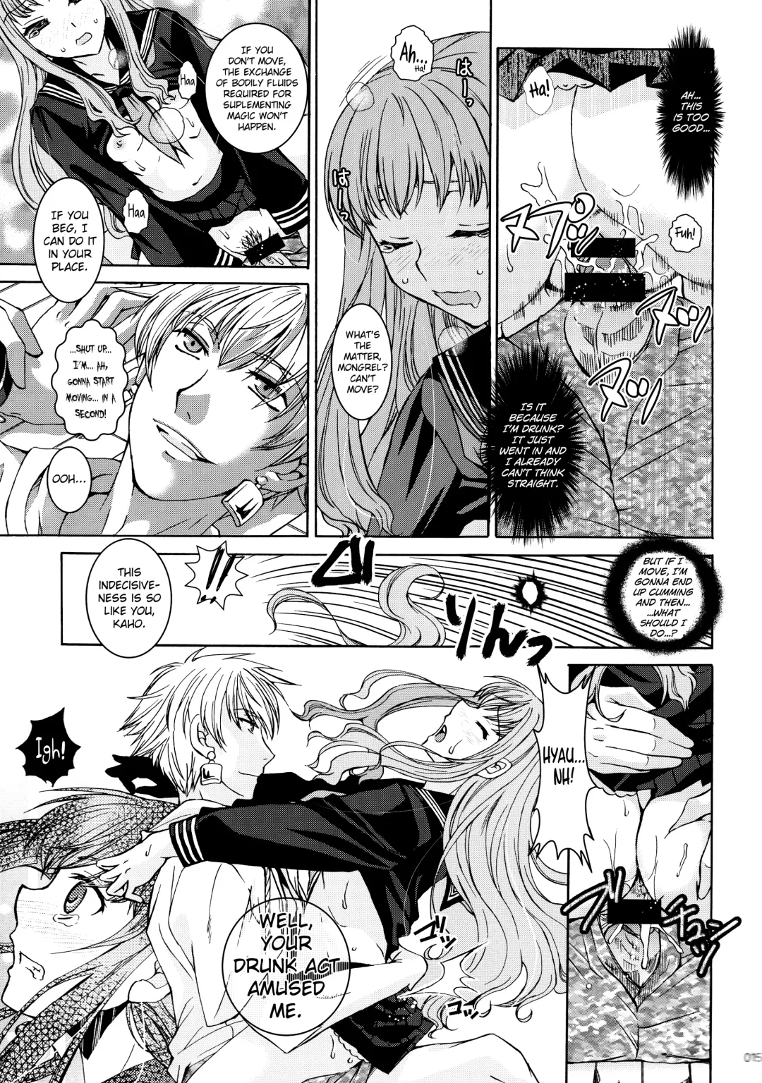 [Ikeda Shuuko] Koyoi Sakurairo Club de Fhentai - Page 15