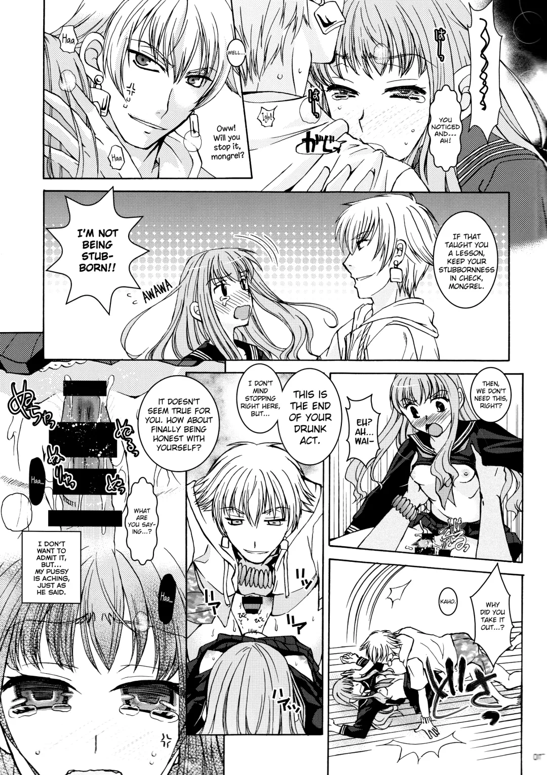 [Ikeda Shuuko] Koyoi Sakurairo Club de Fhentai - Page 17