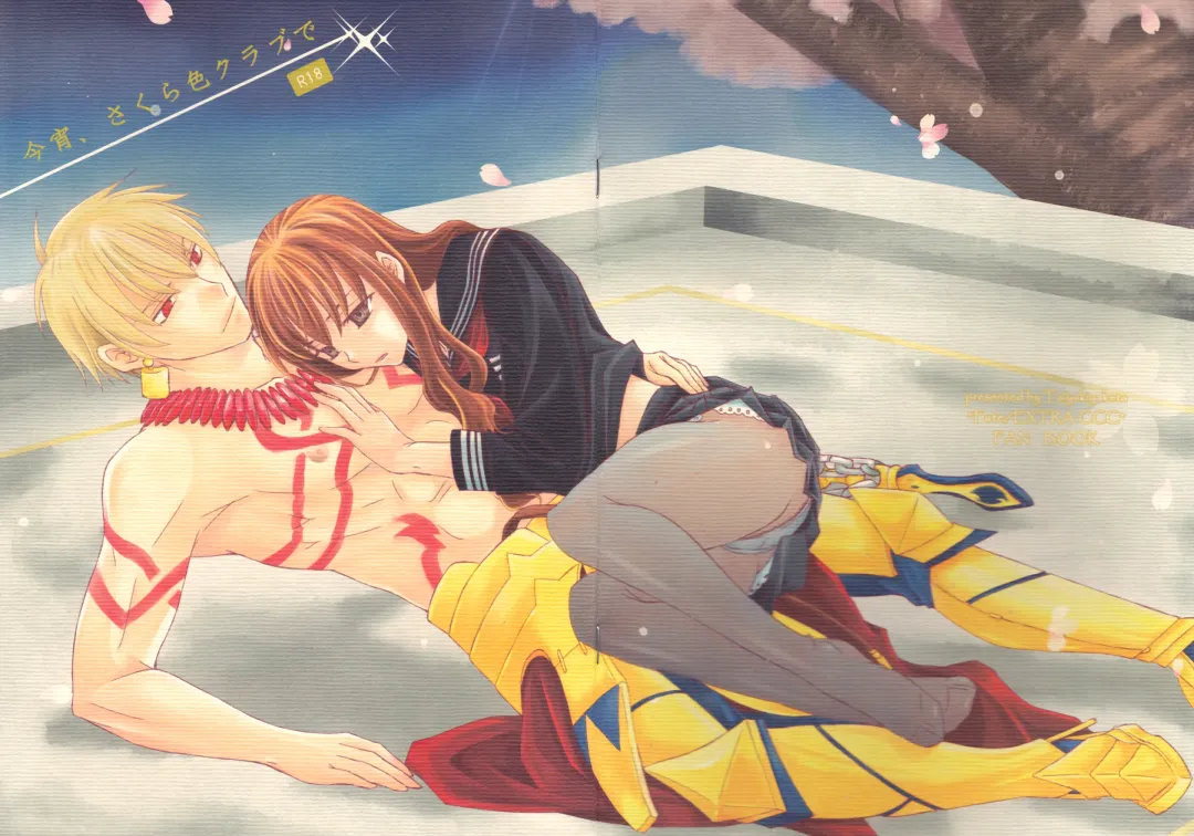 [Ikeda Shuuko] Koyoi Sakurairo Club de Fhentai - Page 22