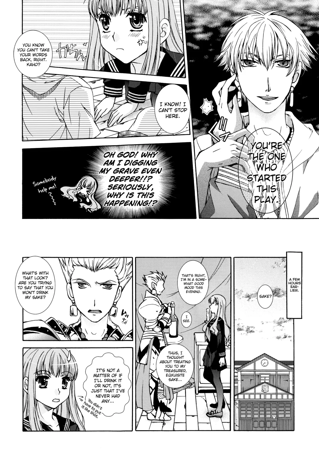 [Ikeda Shuuko] Koyoi Sakurairo Club de Fhentai - Page 4