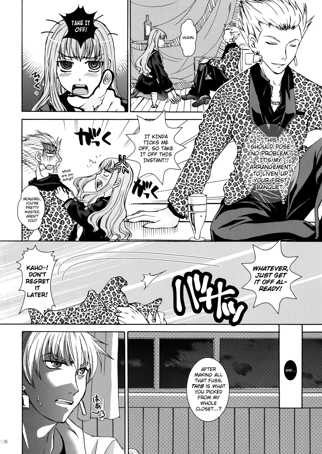 [Ikeda Shuuko] Koyoi Sakurairo Club de Fhentai - Page 6