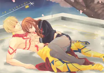 [Ikeda Shuuko] Koyoi Sakurairo Club de Fhentai - Page 22