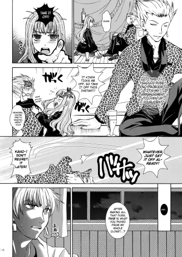 [Ikeda Shuuko] Koyoi Sakurairo Club de Fhentai - Page 6