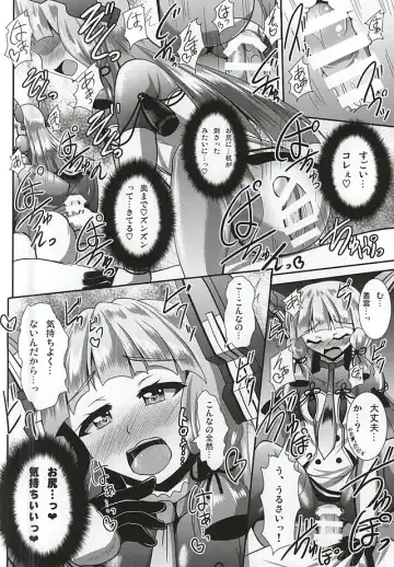 [Nyx] Kinotsuyoi Murakumo-chan wa Ashiura to Anal ga Yowai! Kai Fhentai.net - Page 15