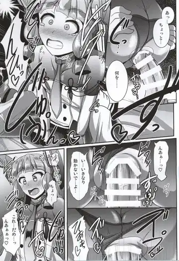 [Nyx] Kinotsuyoi Murakumo-chan wa Ashiura to Anal ga Yowai! Kai Fhentai.net - Page 16