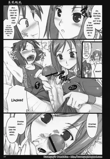 [Ouma Tokiichi] Mei-Fang Typhoon Fhentai.net - Page 8