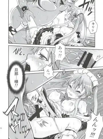 [Kyouichirou] Shingeki no Petralka Fhentai - Page 25