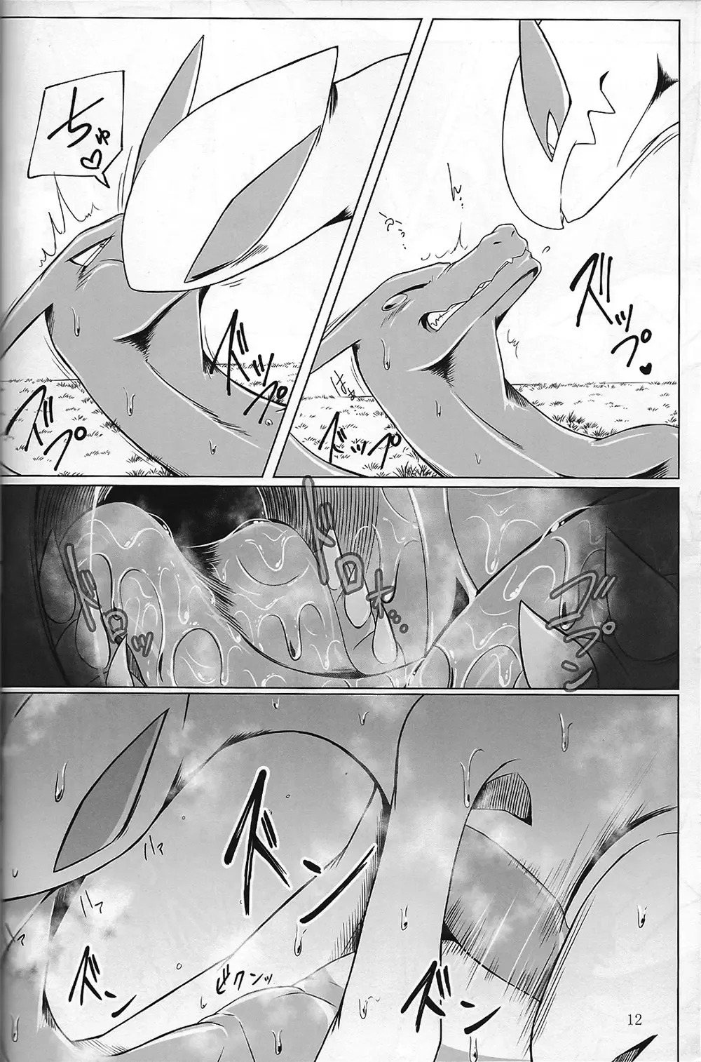 [Plus Alpha - Ume] Hentai to Ouji FULL VERSION Fhentai - Page 11