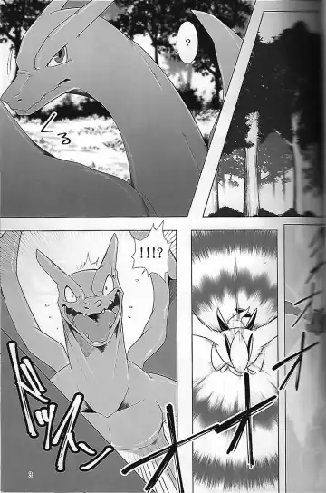 [Plus Alpha - Ume] Hentai to Ouji FULL VERSION Fhentai - Page 2