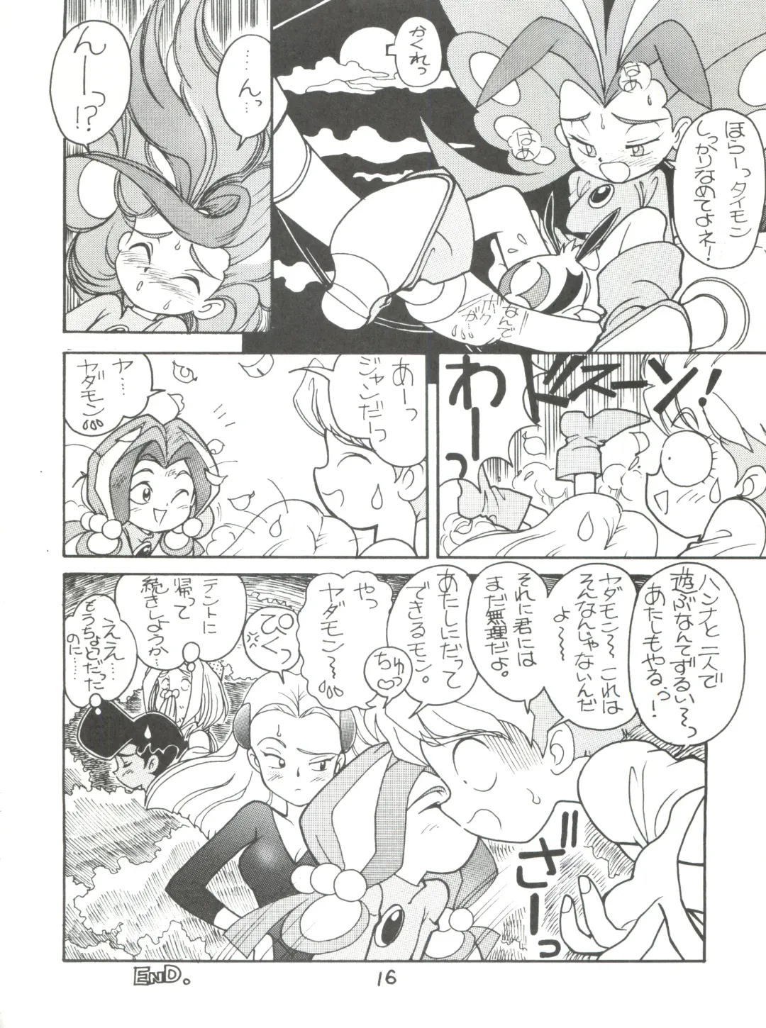 [Kita Kaduki - Mach Ii] Hara Hara Dokei Vol. II "Yadamon" Fhentai - Page 16