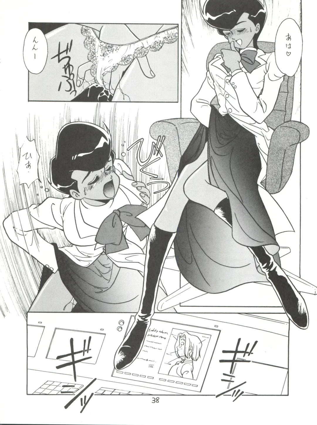 [Kita Kaduki - Mach Ii] Hara Hara Dokei Vol. II "Yadamon" Fhentai - Page 38