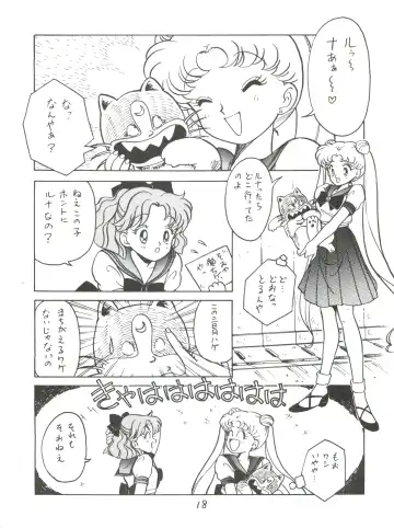 [Kita Kaduki - Mach Ii] Hara Hara Dokei Vol. II "Yadamon" Fhentai - Page 18