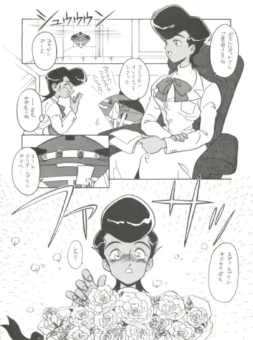 [Kita Kaduki - Mach Ii] Hara Hara Dokei Vol. II "Yadamon" Fhentai - Page 36