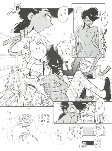 [Kita Kaduki - Mach Ii] Hara Hara Dokei Vol. II "Yadamon" Fhentai - Page 44