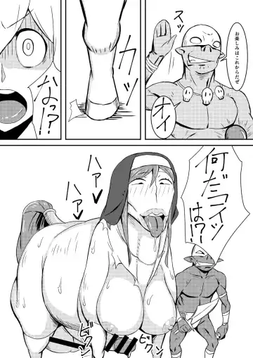 [Nikujiruc] Queen's Stallion Fhentai - Page 10