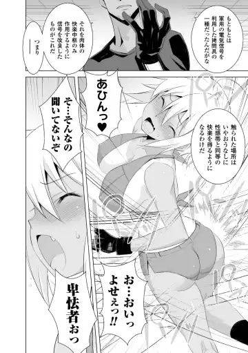 [Astroguy2] SMACK MILLIA!! Fhentai - Page 10