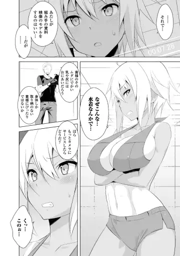 [Astroguy2] SMACK MILLIA!! Fhentai - Page 6
