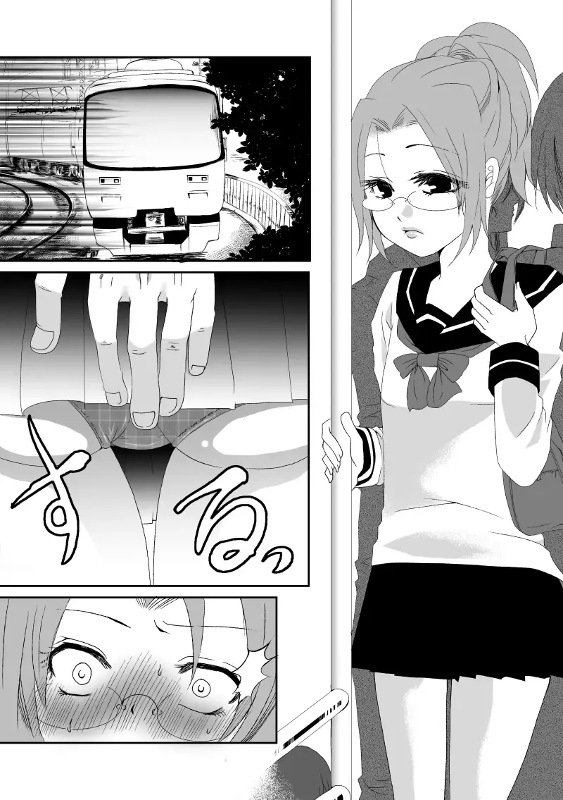[Nakamura] Joshikousei Han-chan ga Chikan Sareru Hon Fhentai - Page 3