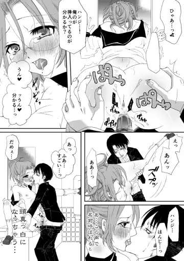 [Nakamura] Joshikousei Han-chan ga Chikan Sareru Hon Fhentai - Page 15