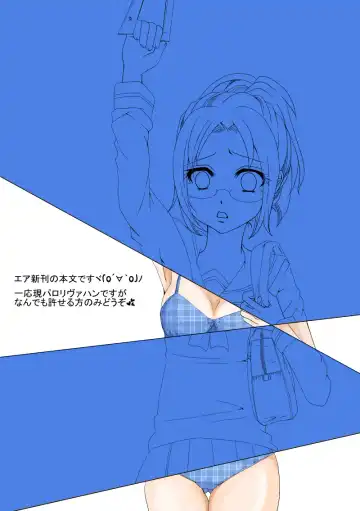 [Nakamura] Joshikousei Han-chan ga Chikan Sareru Hon Fhentai - Page 2