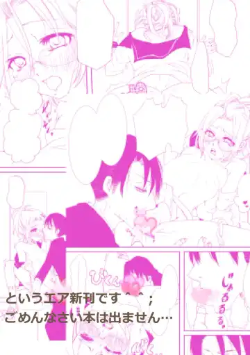 [Nakamura] Joshikousei Han-chan ga Chikan Sareru Hon Fhentai - Page 22