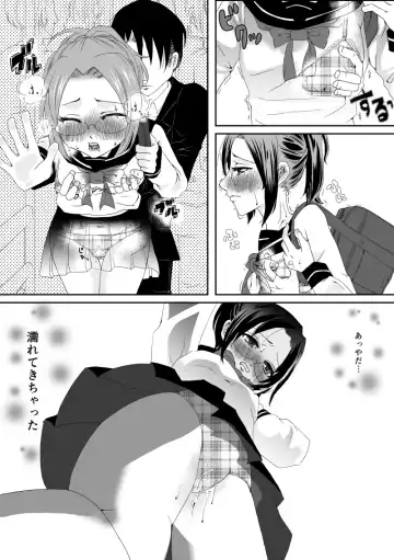 [Nakamura] Joshikousei Han-chan ga Chikan Sareru Hon Fhentai - Page 5