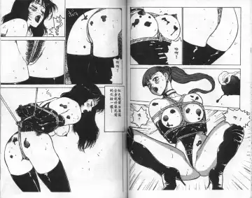 [Touma Ran] Jubakushi Yakyoku Fhentai - Page 64