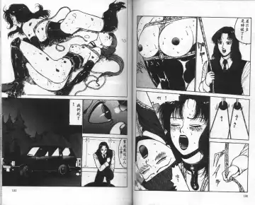 [Touma Ran] Jubakushi Yakyoku Fhentai - Page 66