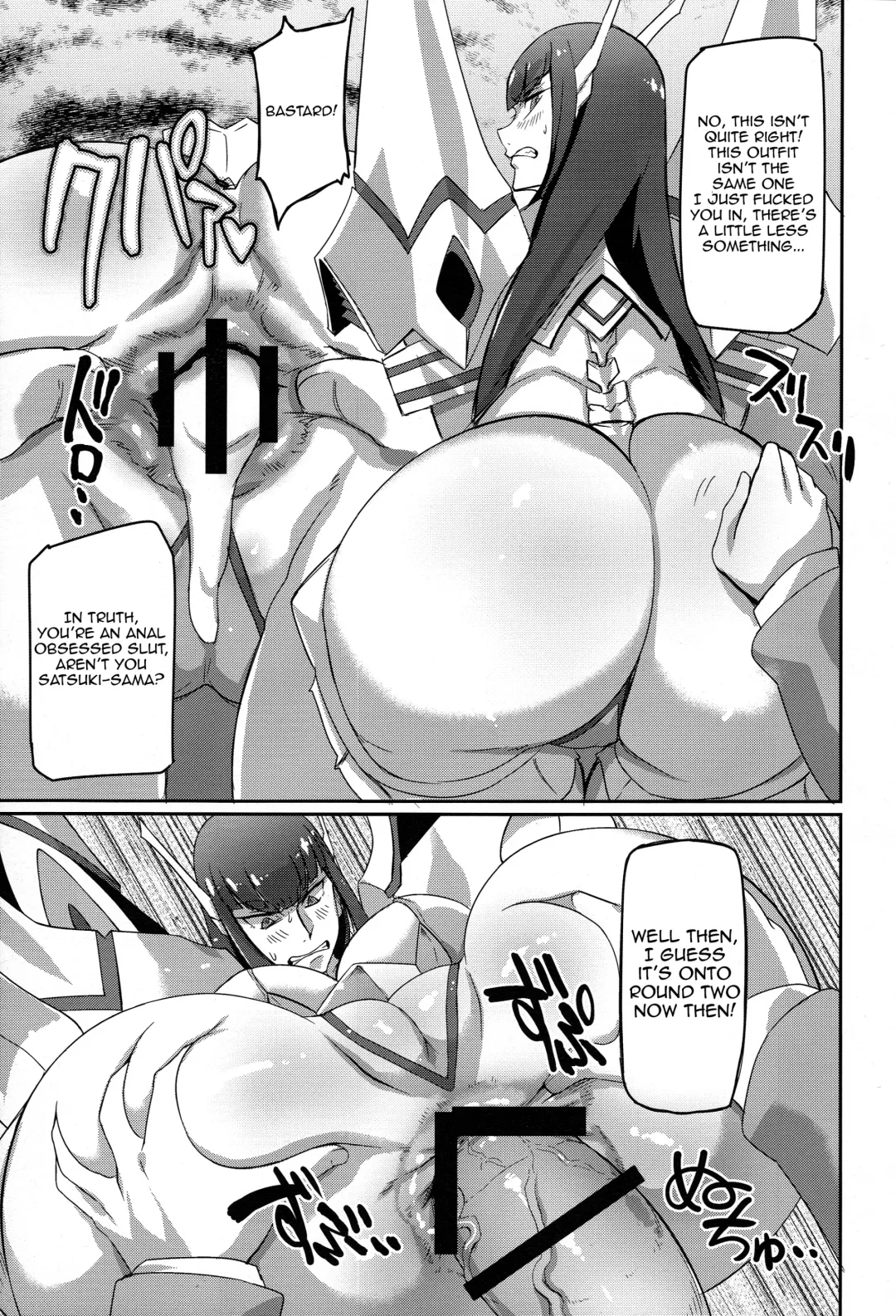 [Denki Shougun - Nuezou] Kiryuuin@NAL Fhentai - Page 11
