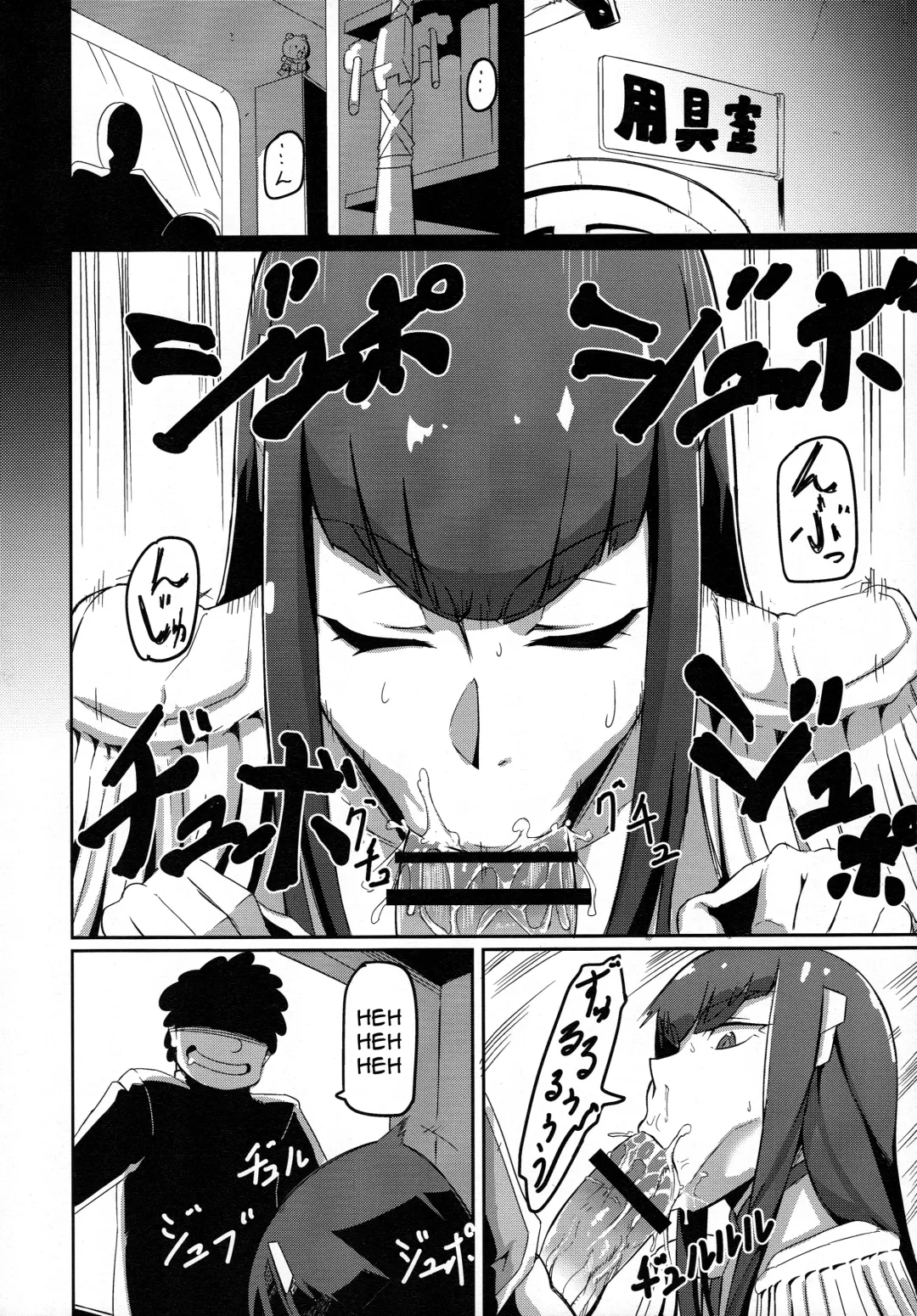 [Denki Shougun - Nuezou] Kiryuuin@NAL Fhentai - Page 4
