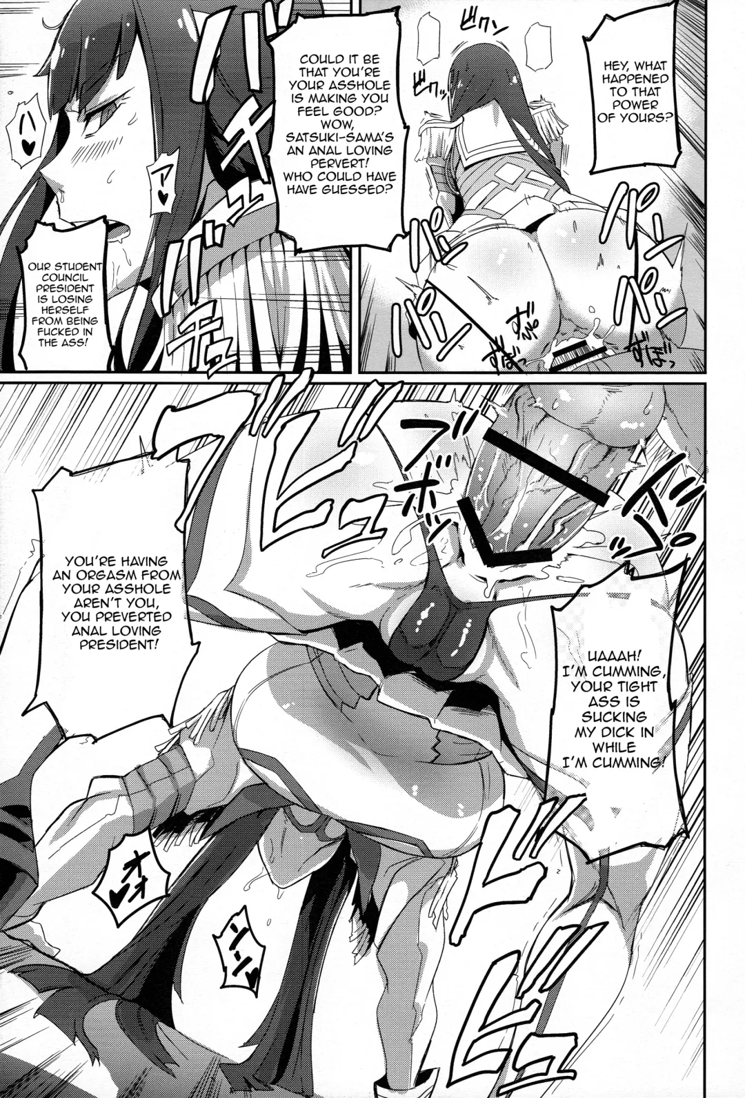 [Denki Shougun - Nuezou] Kiryuuin@NAL Fhentai - Page 9