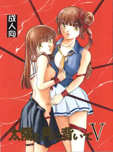 Read [Ryuuka Ryou - Uzuki Miyuu] Taiyou to Tsuki ni Somuite V - Fhentai