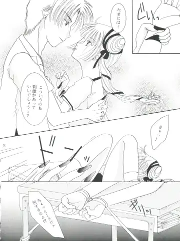 [Ryuuka Ryou - Uzuki Miyuu] Taiyou to Tsuki ni Somuite V Fhentai - Page 27