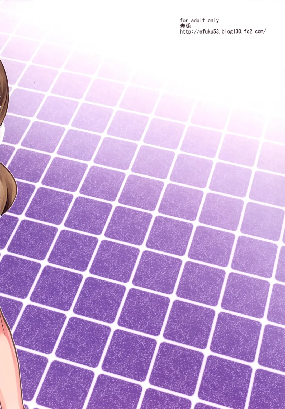 [Fukuyama Naoto] Sasuoni! 2 Fhentai - Page 33