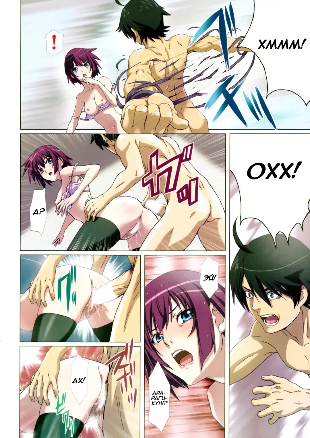 [Nanno Koto] Takurandemasuyo, Gahara-san. Ni Fhentai - Page 10