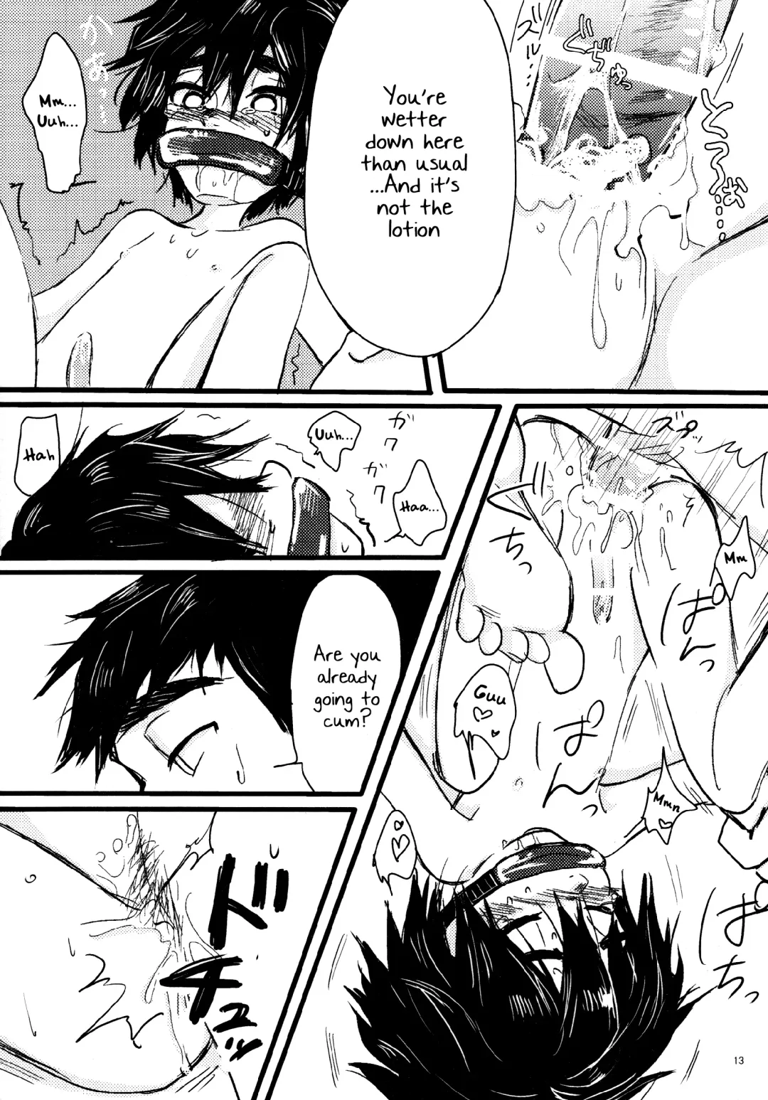 [Hashinoha] Taste of You Fhentai - Page 12