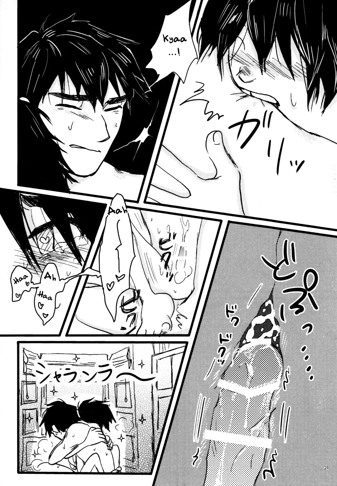 [Hashinoha] Taste of You Fhentai - Page 20