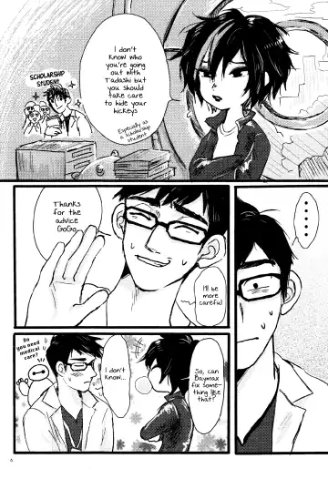 [Hashinoha] Taste of You Fhentai - Page 5