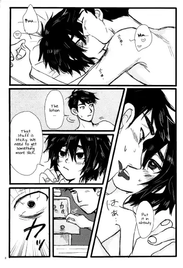 [Hashinoha] Taste of You Fhentai - Page 7