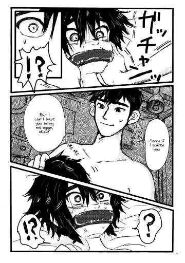 [Hashinoha] Taste of You Fhentai - Page 8