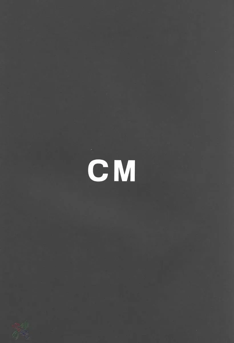 [Kakyouin Chiroru] Milk Hunters 4 Fhentai - Page 33