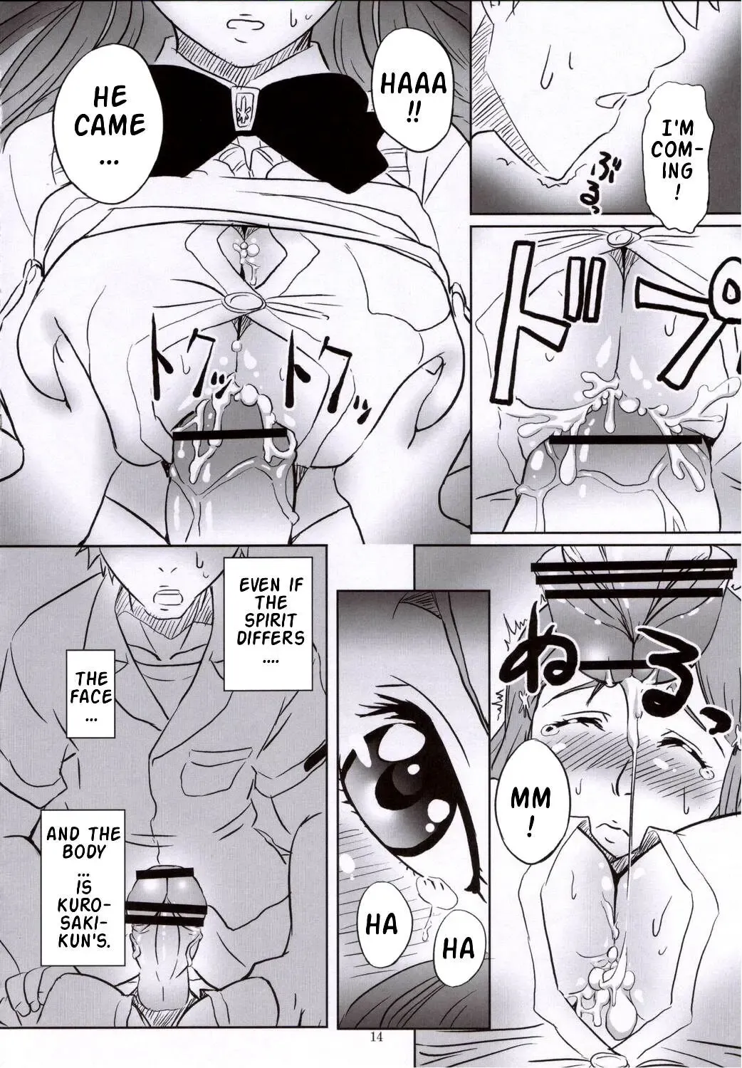 [Aru Ra Une] Seifuku To Iu Na no Kyouki | A Dangerous Weapon Known as A School Uniform Fhentai - Page 13