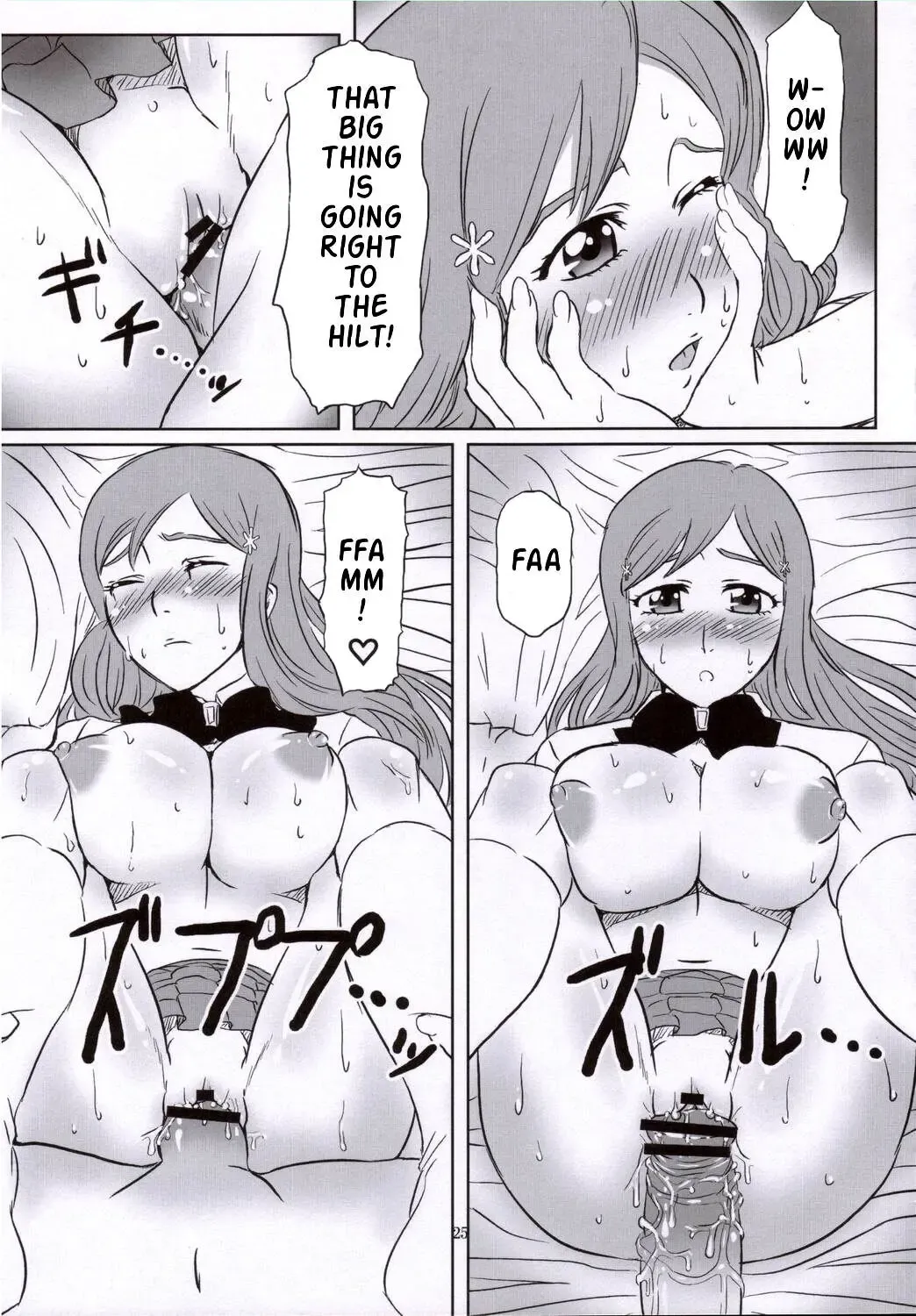 [Aru Ra Une] Seifuku To Iu Na no Kyouki | A Dangerous Weapon Known as A School Uniform Fhentai - Page 24