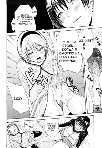 [Junkie] Himitsu no Yoru Fhentai.net - Page 10