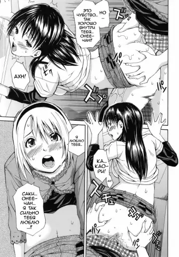 [Junkie] Himitsu no Futari Fhentai.net - Page 11